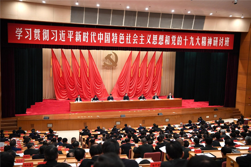 1月5日，新進中央委員會的委員、候補委員和省部級主要領導干部學習貫徹習近平新時代中國特色社會主義思想和黨的十九大精神研討班在中央黨校開班。中共中央總書記、國家主席、中央軍委主席習近平在開班式上發(fā)表重要講話。